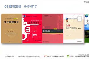 江南app在线登录官网下载安装截图1